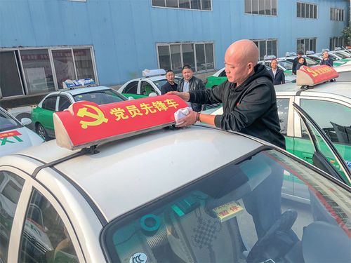 出租车接单软件第一名