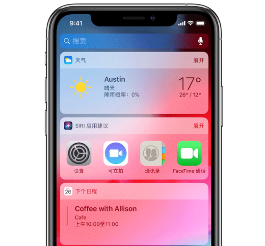 iphone小组件锁屏隐藏缩略图