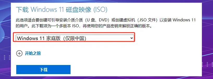 windows11家庭版怎么设置口令策略截图