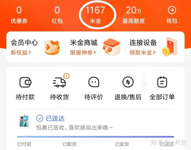 小米f码兑换通道图标