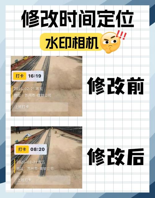 b612时间水印怎么设置