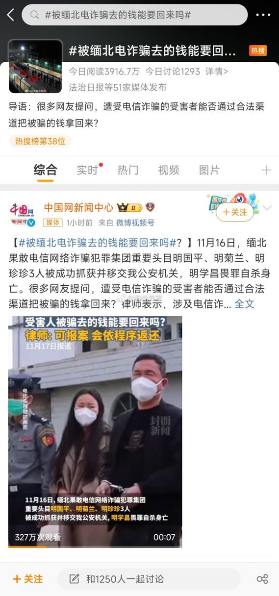 被电诈了能找回损失的钱吗