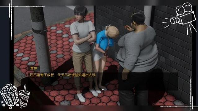 青青草原之王游戏