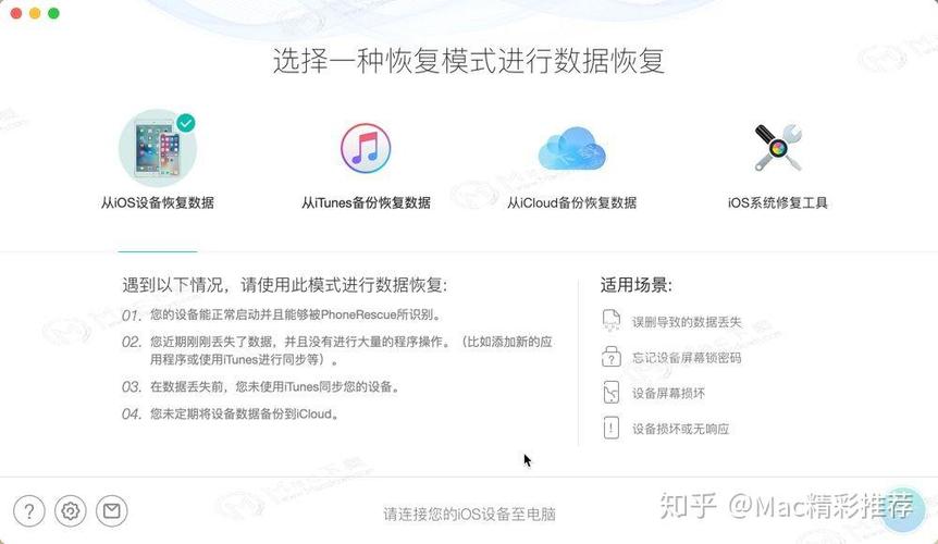 苹果手机系统还原到12
