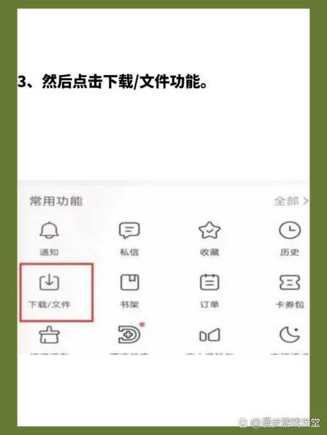 百度网盘的视频怎么保存到手机上