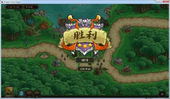 皇家保卫战起源无限金币钻石版