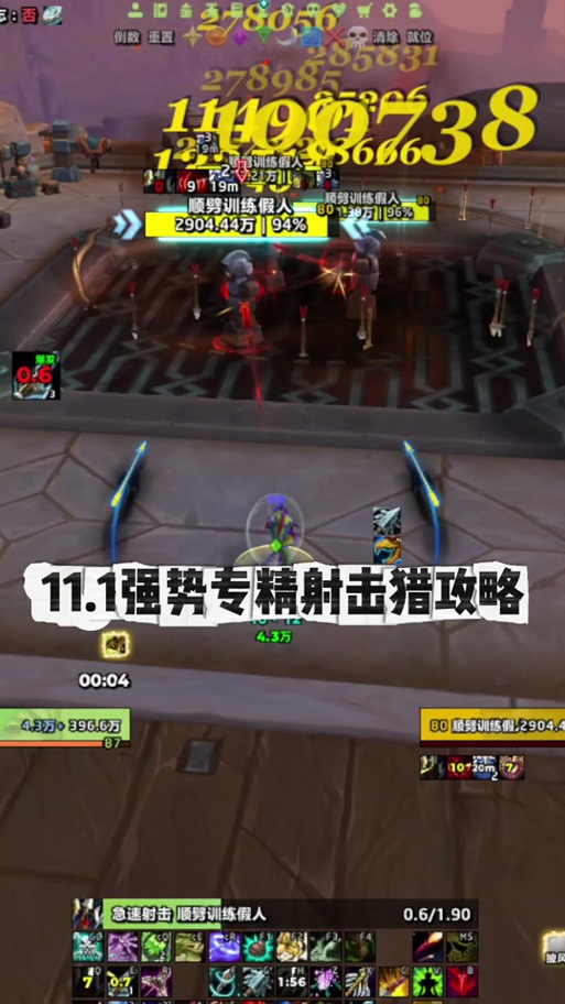 wlk猎人暴击阈值