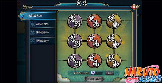 火影忍者怎么换绑qq游戏截图