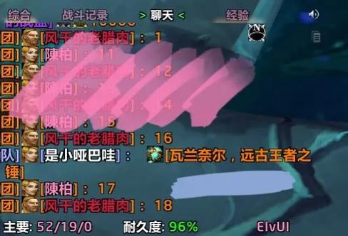 奥杜尔橙锤任务流程