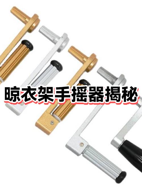 手动晾衣架手摇器坏了怎么办缩略图