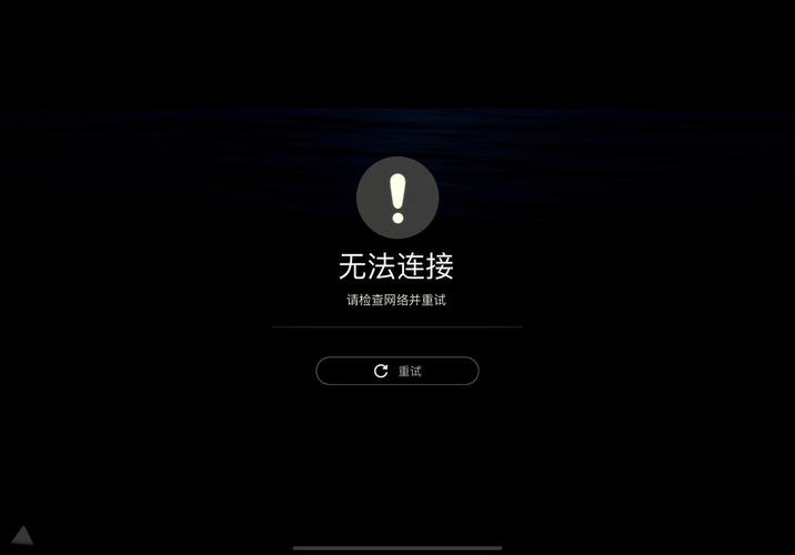 命运2dim登不上去