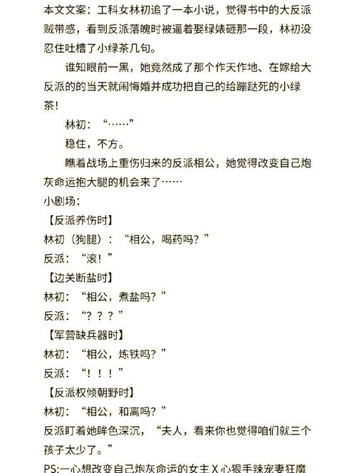 穿越单元合集by柳莳澜