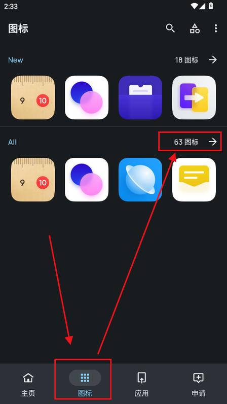 realmeui5.0安装包下载