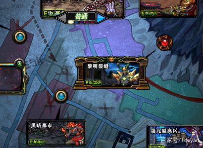 dnf星空裂缝在哪