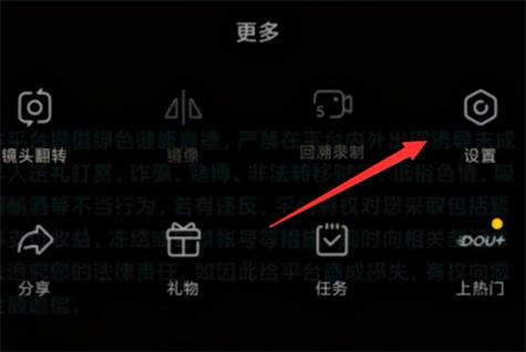 主播不让粉丝互相查看怎么办