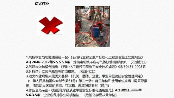 国标30871最新版免费