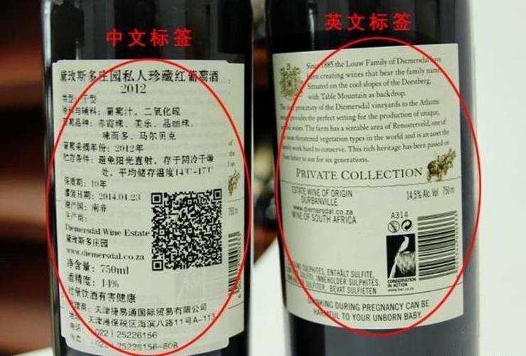 进口商品可以没有中文标识吗