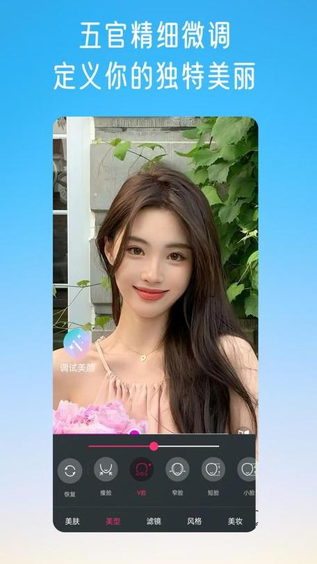 直播美颜软件哪个好