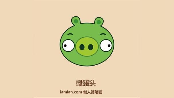 绿色的猪头是什么游戏