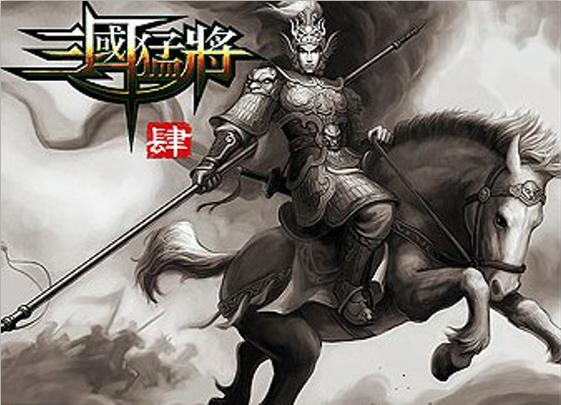 华娱重生91三国