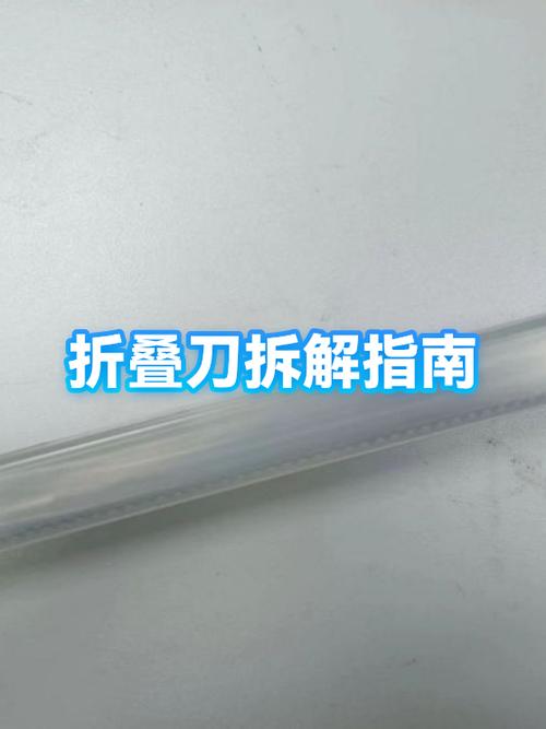手机螺丝不用螺丝刀取出来