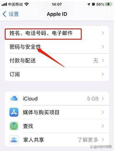 手机邮箱的中转站不足