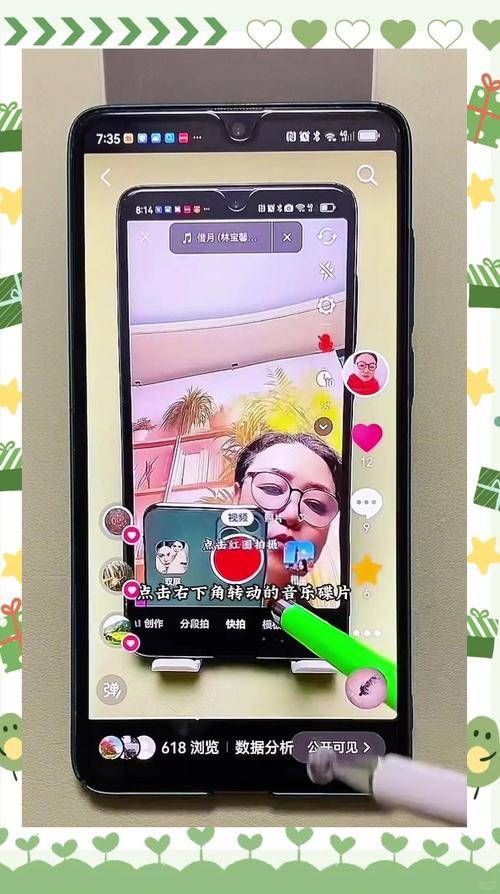 抖音隐藏视频的软件游戏截图