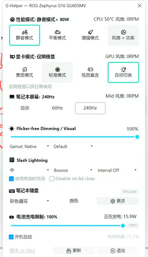 华硕显卡怎么设置风扇