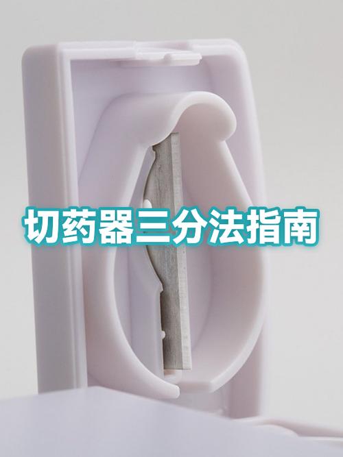 药片可以带上飞机么
