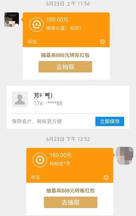支付宝显示最近转账是最近转的吗截图
