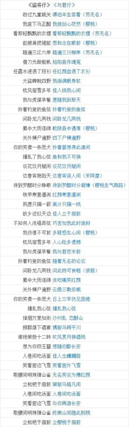 好几年改编版歌词