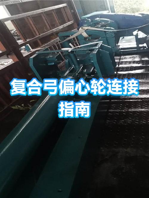 复合弓射鱼教程截图