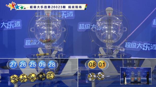新浪体育高清直播图标