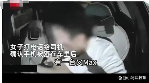 手机丢滴滴报警管用吗