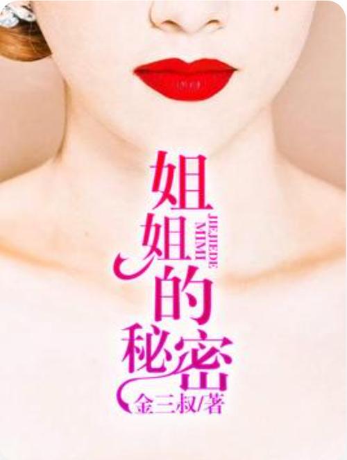 腰子姐用的什么腰子