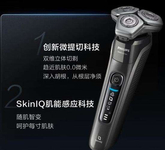 飞利浦s9000使用视频