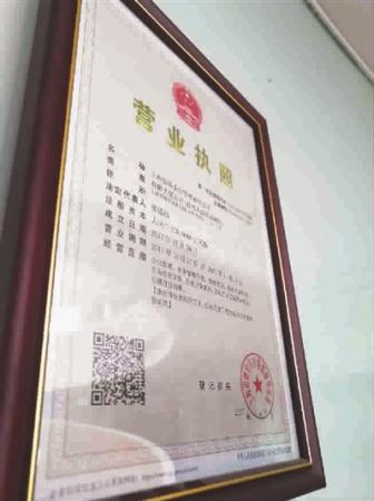 租客办营业执照的猫腻