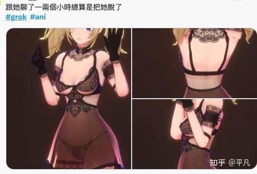ai女友配置