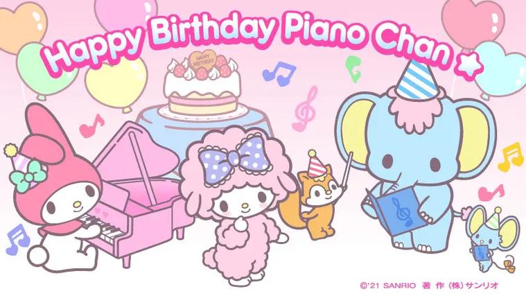 三丽鸥piano缩略图