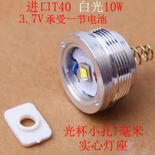公牛灯座的安装方法
