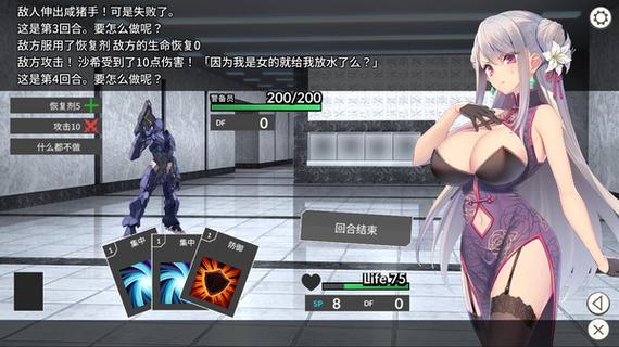 pc端怎么导入全cg存档文件缩略图