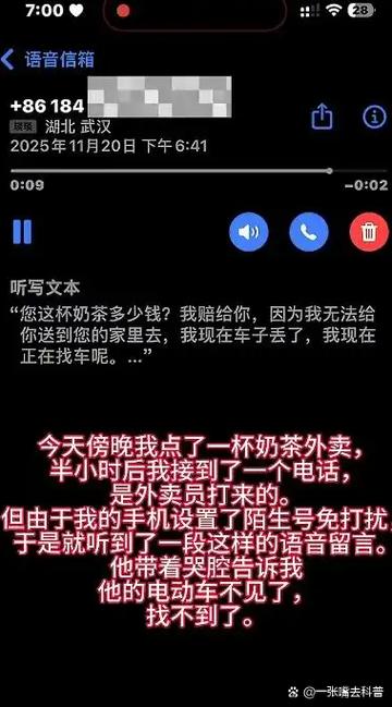 外卖怎么一起点两家的东西