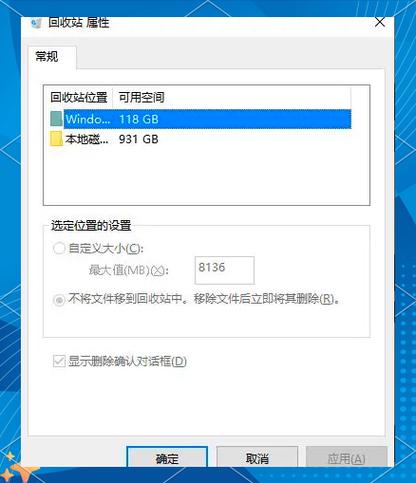 win10日志文件删除后果