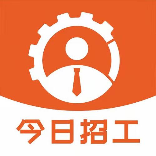 招工软件