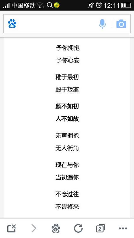 高雅的女生网名
