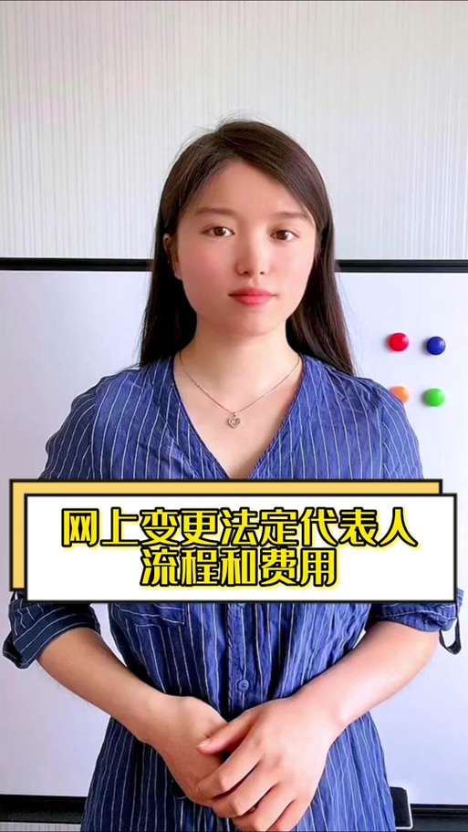 美团商家变更法人流程游戏截图