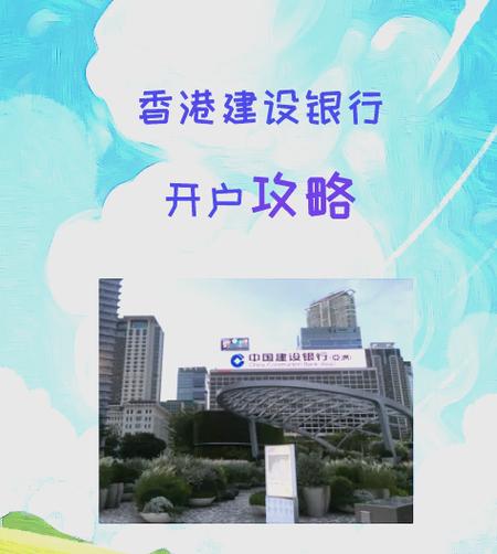 建行vip等级划分缩略图