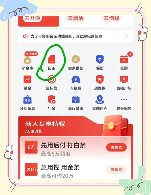 京东审核是什么意思缩略图