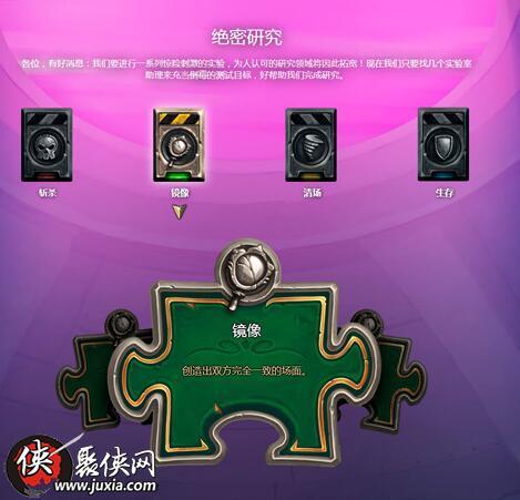 砰砰博士的实验室奖励截图