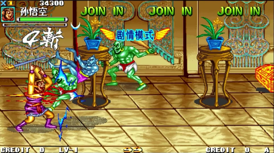 西游记释厄传2群魔乱舞